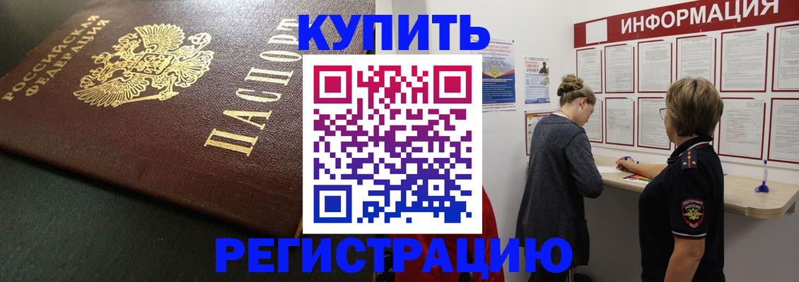 регистрация для дет. сада в Уссурийске